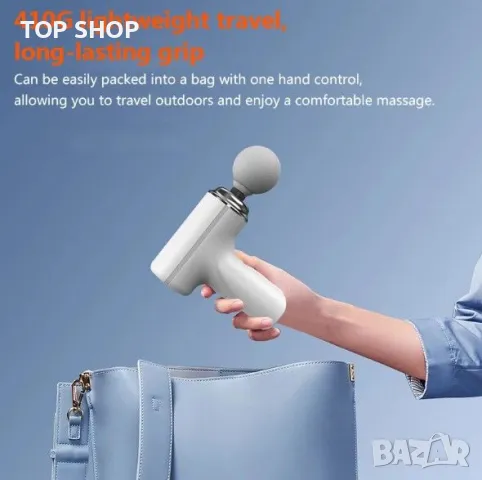 Масажор на батерия с приставки, снимка 5 - Масажори - 48853551