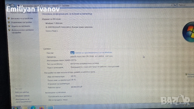 Стар all in one HP Compaq 100eu, снимка 3 - За дома - 51954542