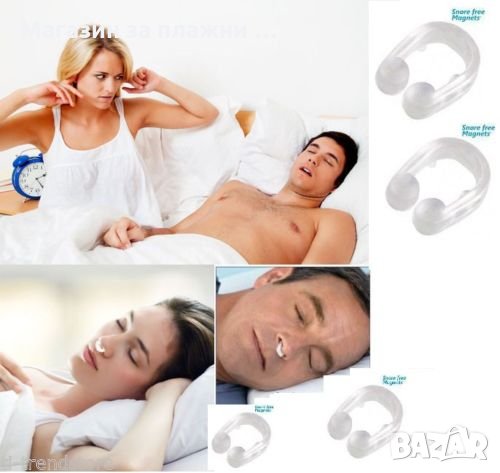 Уред против хъркане с магнити - Noseclip   код 0150, снимка 3 - Други стоки за дома - 28440841