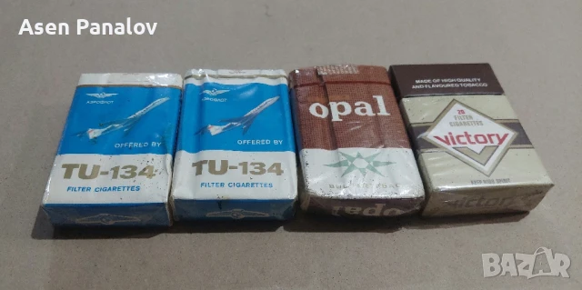 Стари кутии от цигари, снимка 1