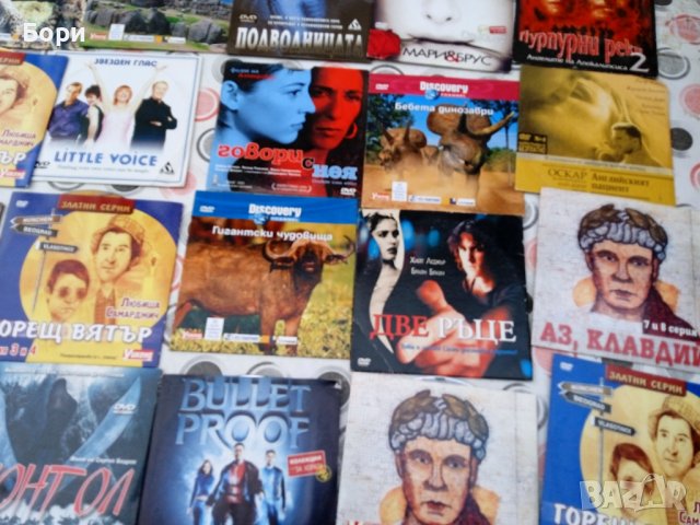 Филми ДВД 30бр за 12лв, снимка 4 - DVD филми - 38819565