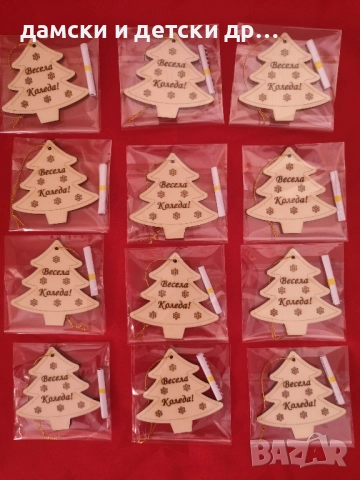 висулки с име-елхи,топки,3д,детски фигурки-персонализиране, снимка 17 - Декорация за дома - 48161782