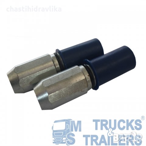 Възвратен клапан за разпределител - HYVA