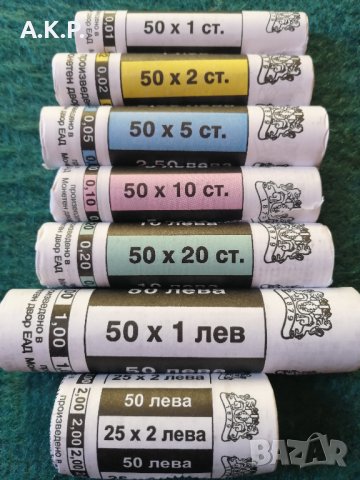 ФИШЕЦИ ОТ 1.2.5.10.20.50 СТ.1ЛВ.2ЛВ ЧИСТО НОВИ, снимка 2 - Нумизматика и бонистика - 43789774