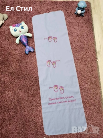 платно за прищапулнис