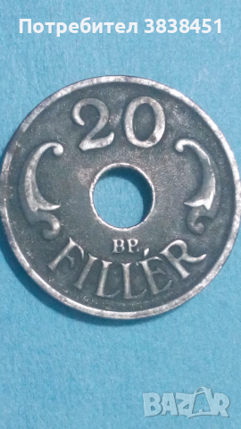 20 филлер 1941 года Унгария