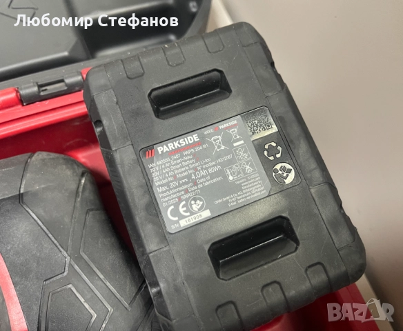 Акумулаторен перфоратор PARKSIDE PKHAP 20-Li A1 с батерия 4Ah ,Х 20V , снимка 2 - Други инструменти - 52813878