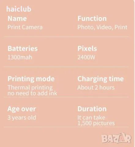 Детски фотоапарат с принтер/Children camera print, снимка 10 - Фотоапарати - 47713201