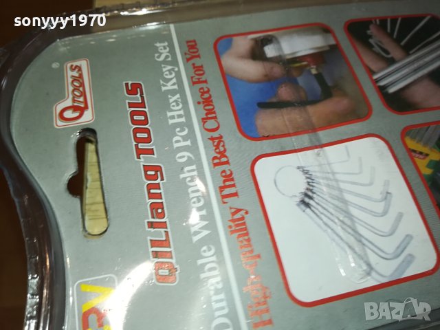 ШЕСТОГРАМИ КОМПЛЕКТ 1901241047, снимка 14 - Ключове - 43878418