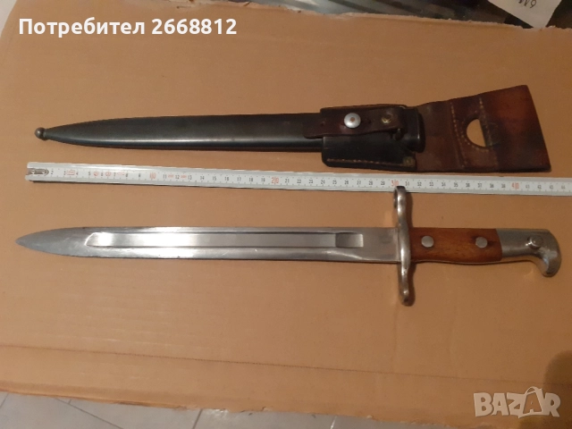 щик, снимка 2 - Антикварни и старинни предмети - 51465298