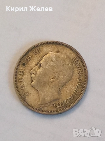 Сребърна монета 20 лева 1930 година 39544, снимка 2 - Нумизматика и бонистика - 52316149