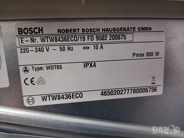 Сушилня с термопомпа Бош Bosch Serie 6 A++ 8кг 2 години гаранция!, снимка 8 - Сушилни - 52313714
