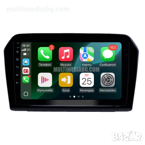 Volkswagen Passat B8 2015г-2020г Мултимедия/Навигация Android