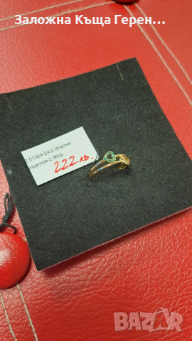 Дамски златен пръстен - 2,36 гр., снимка 1
