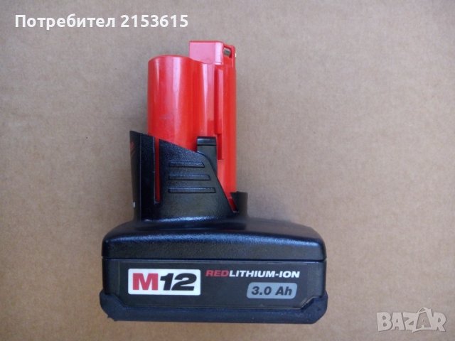 Мilwaukee 12v М12 3.0ah батерия оригинална, снимка 2 - Други инструменти - 43675032