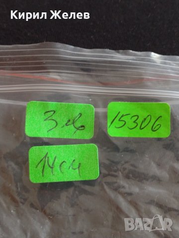 Стара лъжичка за кафе чай СССР красива орнаментика за КОЛЕКЦИЯ ДЕКОРАЦИЯ БИТОВ КЪТ 15306, снимка 8 - Други ценни предмети - 43831606