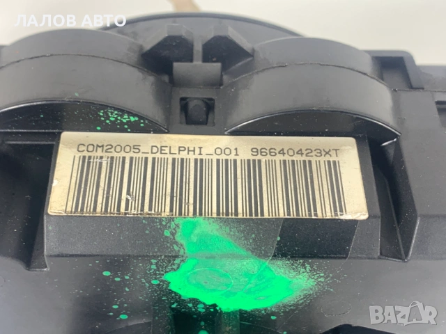 Лостчета светлини чистачки Ситроен ц2 ц3 Citroen C2 C3 96640423XT , снимка 3 - Части - 53242896