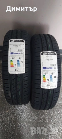 Продавам нови летни гуми марка матадор 175на65 на14
