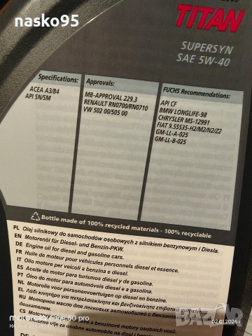 Части за Тойота Корола Версо -динамо ,ребра за таван без куфар ,масло туби по 5 литра !, снимка 6 - Части - 52964311