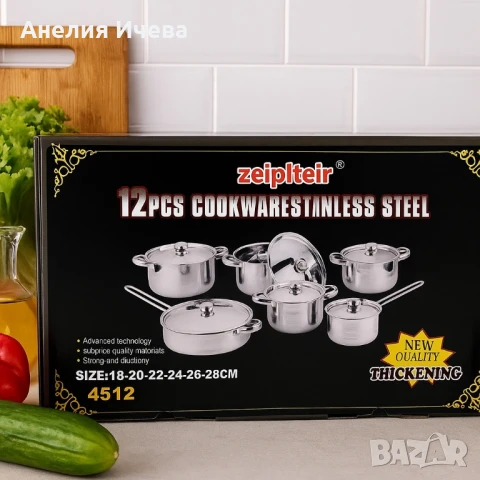 Професионален комплект тенджери Zeiplteir-12 части, снимка 4 - Прибори за хранене, готвене и сервиране - 51405588