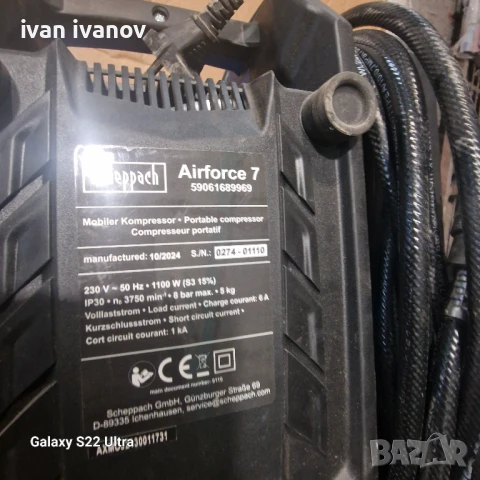 Компресори , снимка 14 - Компресори - 51319492