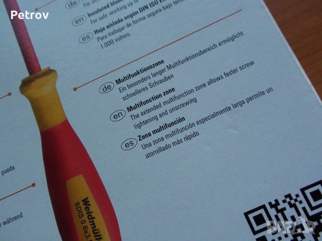 Weidmüller SDI-Set electric - VDE 1000 V - MADE IN GERMANY - 5 Отверки Комплект ЧИСТО НОВ PROFI-Set , снимка 8 - Клещи - 44003352