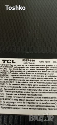 WI-FI Module WT22M2600 07-MT638-MA0G, снимка 3 - Части и Платки - 37597848