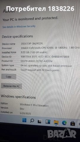 DELL LATITUDE 3310, снимка 2 - Лаптопи за работа - 53485741