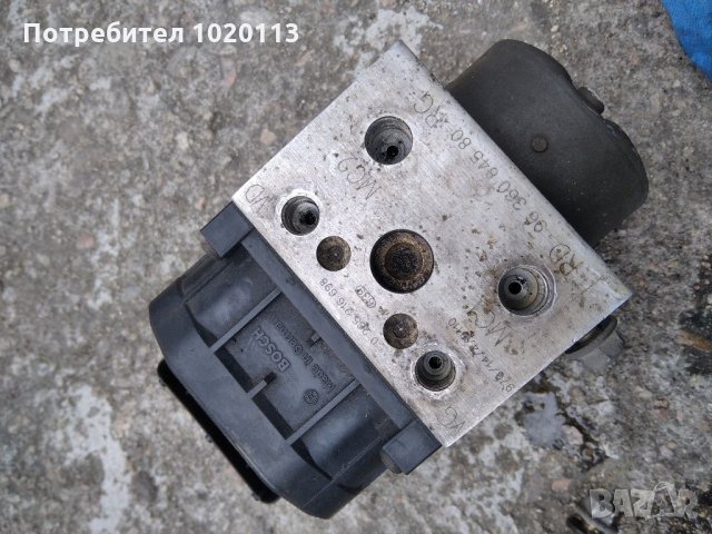 АВС Пежо 306 2.0 хди