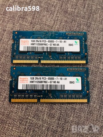 2x1GB Hynix SODIMM DDR3-RAM, 1GB 2Rx16 PC3 - 8500S/1066Mhz, снимка 1 - RAM памет - 32911672