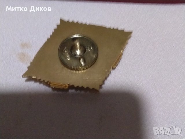 София расте но не старее ромб 35х45мм, снимка 3 - Колекции - 44105845