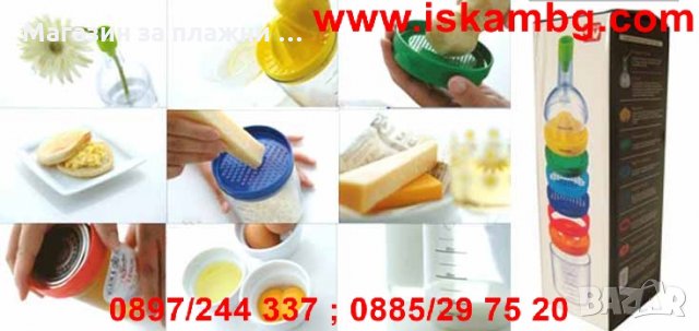 Кухненска бутилка 8 в 1 , снимка 6 - Други стоки за дома - 26788038