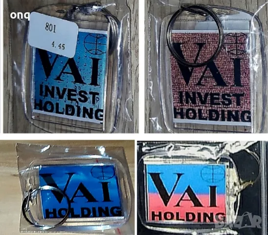 Ключодържатели {ВИС-2/Корона.Инс/СИК}, снимка 13 - Други - 37251214