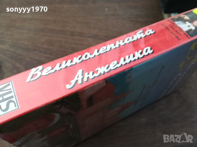 ВЕЛИКОЛЕПНАТА АНЖЕЛИКА-ORIGINAL VHS VIDEO TAPE 2210251513, снимка 2 - Други жанрове - 52143456