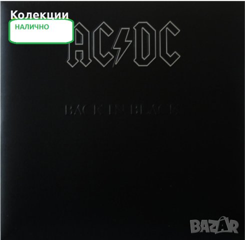 Грамофонни плочи на AC/DC Ей си/Ди си ЧАСТ 1, снимка 2 - Грамофонни плочи - 43912804