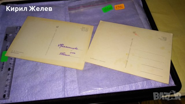 ДВЕ МНОГО ИНТЕРЕСНИ КРАСИВИ СТАРИ РЕДКИ ПОЩЕНСКИ КАРТИЧКИ БЪЛГАРИЯ 5902, снимка 5 - Филателия - 38572328
