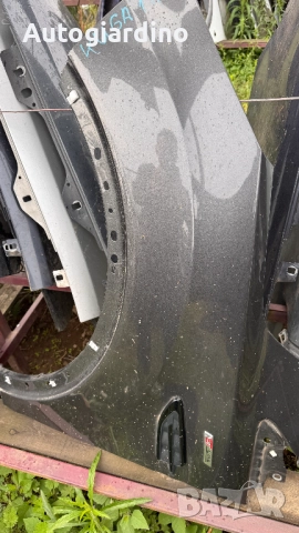 Калници за Ford Kuga 2017