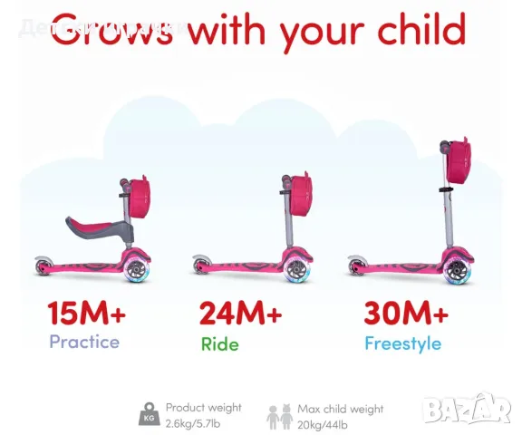 Детски скутер smarTrike Т1, розов, тротинетка за деца, снимка 16 - Скутери и тротинетки - 50182129