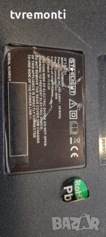 оригинална стойка телевизор STARLIGHT модел 32DM6500, снимка 6 - Части и Платки - 37263963
