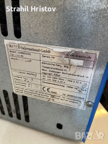 Хладилници на газ 12и 220 волта, снимка 4 - Хладилници - 52441878