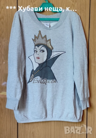  💥 ИзГоДнО 💥 Мъжки дрехи - яке, анцуг Адидас ХЛ, блузи, снимка 17 - Спортни дрехи, екипи - 35669292