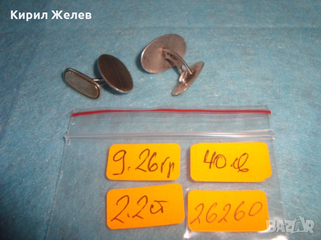 СТАРИННИ СРЕБЪРНИ БУТОНЕЛИ СРЕБРО 835 ГЕРМАНИЯ КОПЧЕТА за РЪКАВЕЛИ АРТ ДЕКО ВИНТИДЖ АКСЕСОАР 26260, снимка 2 - Антикварни и старинни предмети - 34634602