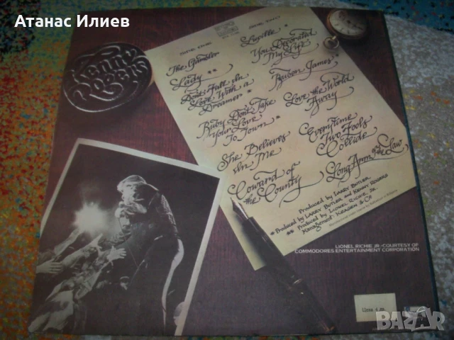 Kenny Rogers, Greatest Hits ВТА11105, снимка 2 - Грамофонни плочи - 50544766