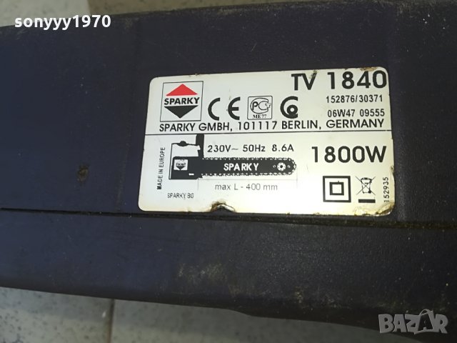 sparky germany-резачка дърва, снимка 11 - Градински инструменти - 29035688