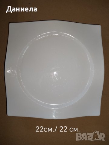 Порцеланов сервиз "Verso" - от 30 части, снимка 13 - Сервизи - 43552072