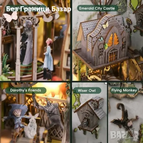 Нов Миниатюрен Книжарски Инсерт с LED Светлини, 3D Пъзел за възрастни, снимка 4 - Други - 47431694