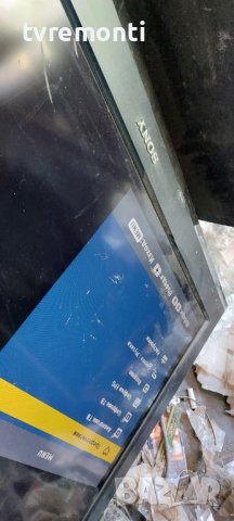 inverter rdenc2562tpzz For sony kdl -32p500, снимка 8 - Части и Платки - 37527924