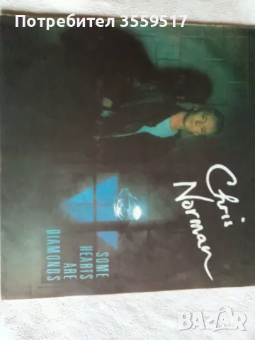 грамофонни плочи, снимка 9 - Грамофонни плочи - 49771476