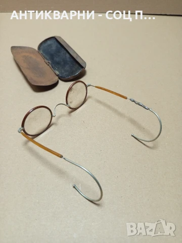 Соц Стари Колекционерски Очила., снимка 11 - Антикварни и старинни предмети - 50659445