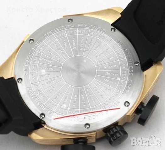 Мъжки луксозен часовник Porsche Design Regulator, снимка 7 - Мъжки - 32844858
